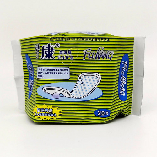 Прокладки ФуКанг / FuKang 20 шт