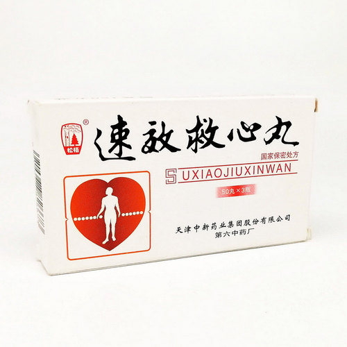 Пилюли для сердца Сусяоцзюсивань / Suxiaojiuxinwan 1 флакон по 50 шт.
