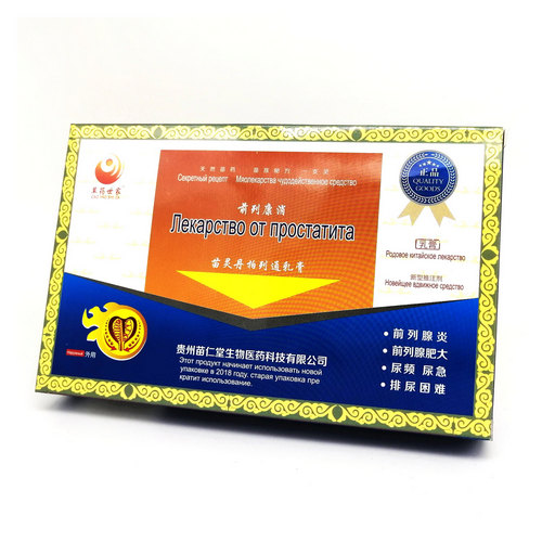 Шприцы от простатита 5 шт.