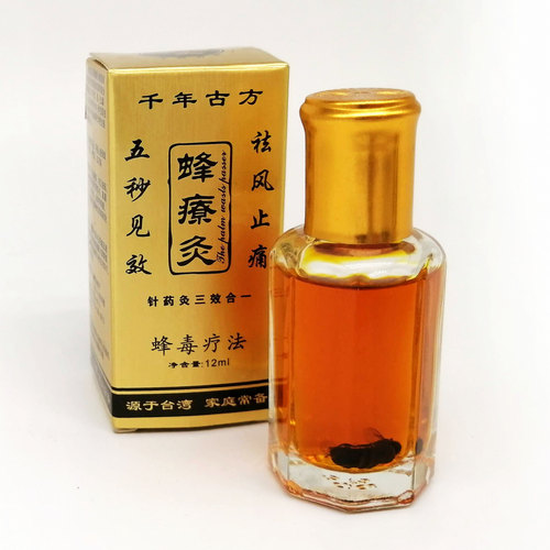 Бальзам от боли в суставах Жидкие иглы с пчелкой