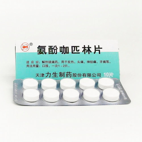 Обезболивающие таблетки Рыбка