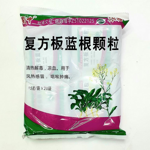 Противовирусный чай из корня вайды