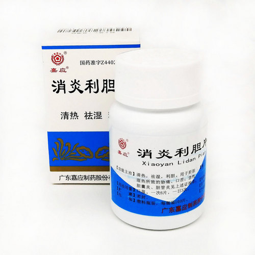 Таблетки для лечения печени и желчного пузыря Сяоянь Лидань / Xiaoyan Lidan