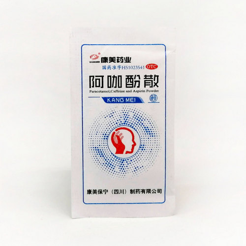 Порошок от головной боли Кан Мэй / Kang Mei