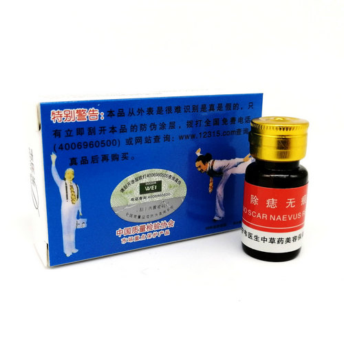 Средство для удаления бородавок и папиллом Доктор Вэй / Doctor Wei Speckle Killer