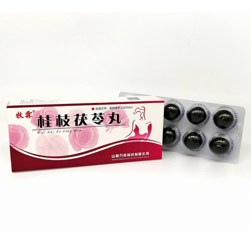 Таблетки Гуйчжи Фулин / Guizhi Fuling Wan