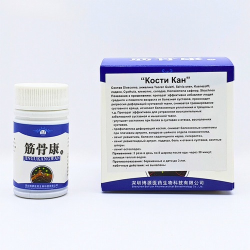 Препарат для суставов Кости Кан / Jingukangwan