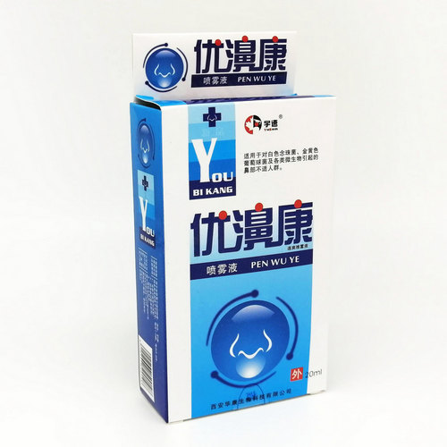 Спрей для носа с ментолом Пен Ву Йе / Pen Wu Ye