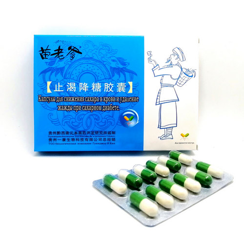 Капсулы для снижения сахара в крови Дед 24 капсулы