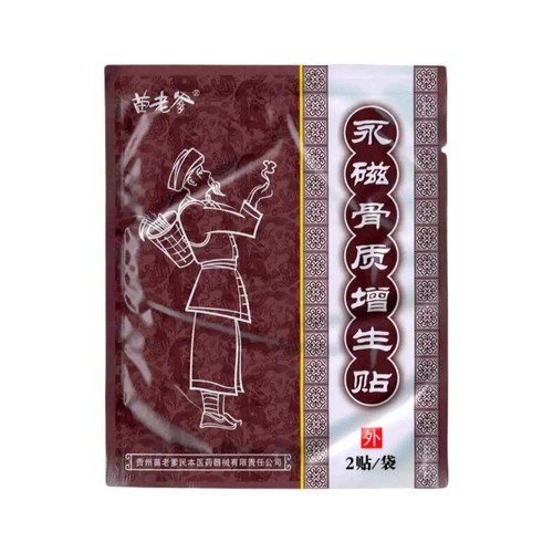 Пластырь от шпоры и косточки Дед