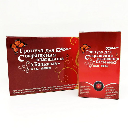 Гранулы для сокращения влагалища Бальзама и Фэйэрдофу