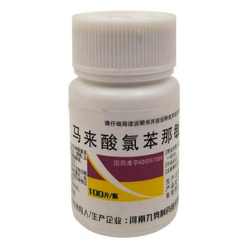 Таблетки от аллергии хлорфенамин (хлорфенирамин)