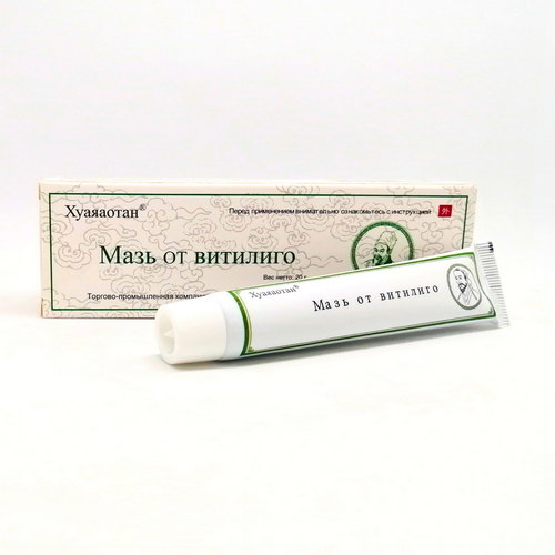 Мазь от витилиго Хуаяаотан