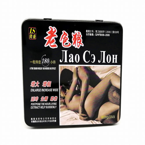 Возбуждающее средство для мужчин Лао Сэ Лон 24 капсулы по 6 800 мг