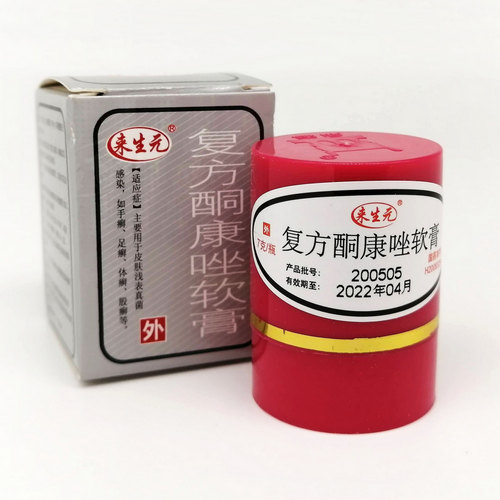 Мазь от кожных заболеваний Король кожи 7 г