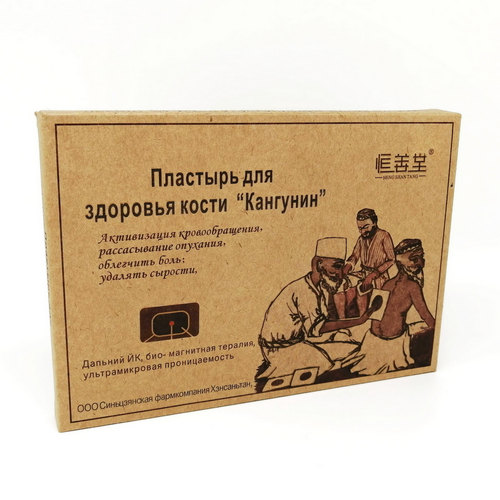 Магнитный пластырь Костяная боль / Кангунин 8 шт.