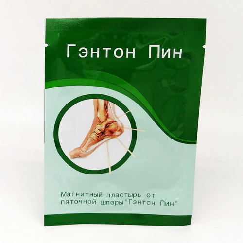 Магнитный пластырь от пяточной шпоры Гэнтон Пин 4 шт.