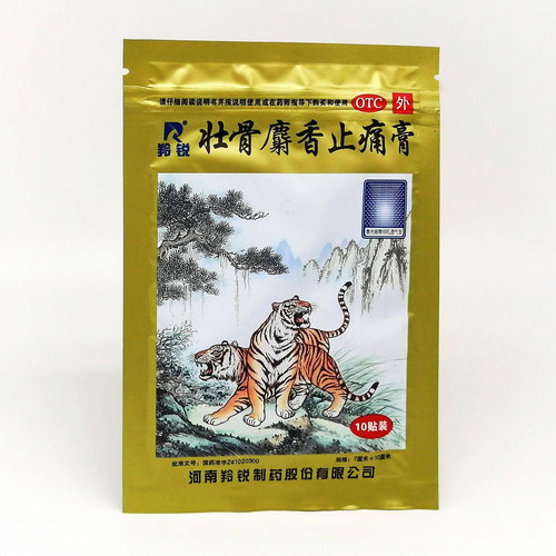 Согревающий пластырь от боли в суставах Тигр золотой