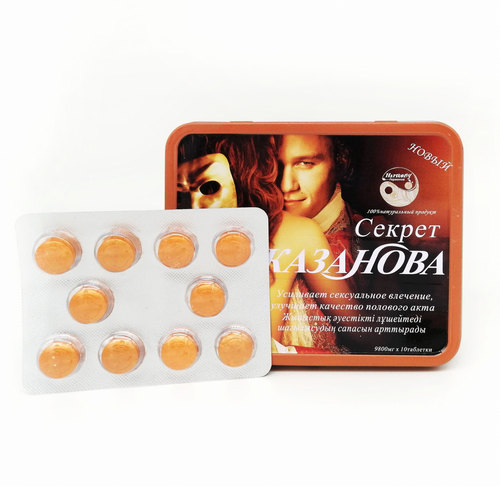 Возбуждающее средство для мужчин Секрет Казановы коричневая упаковка 10 таблеток по 9 800 мг