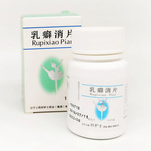 Таблетки от мастопатии Руписяо / Rupixiao Pian
