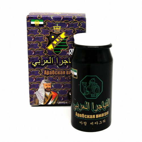 Возбуждающее средство для мужчин Арабская виагра