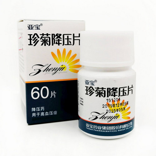 Таблетки для снижения давления Жемчужная хризантема Чжэньцзю Цзян`я Пянь / Zhenju Jiangya Pian 60 шт.