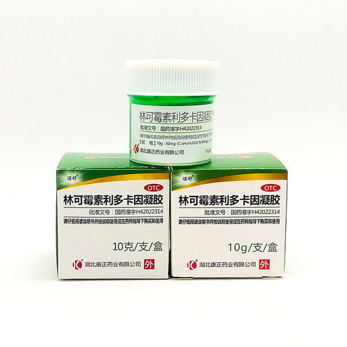 Антисептический гель Китайская зеленка