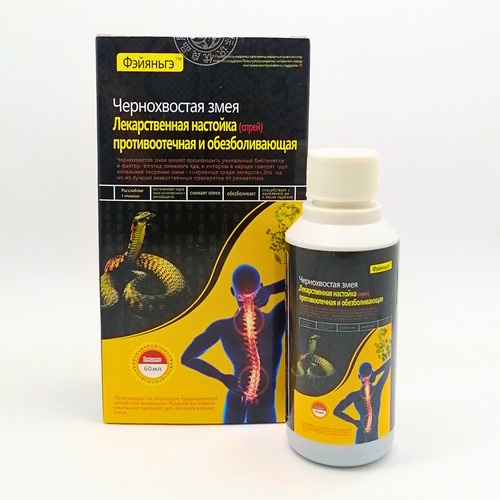 Спрей для суставов Чернохвостая змея Фэй Янь Гэ