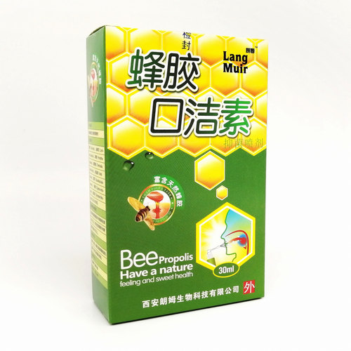 Спрей для горла с прополисом Bee Propolis