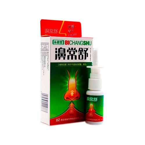 Спрей для носа Бичаншу / Bichangshu