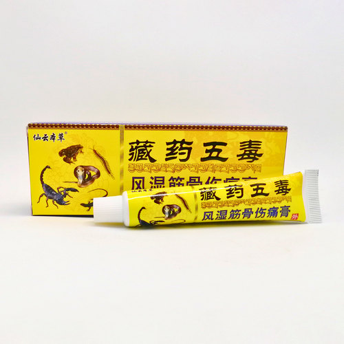 Мазь для суставов 5 ядов