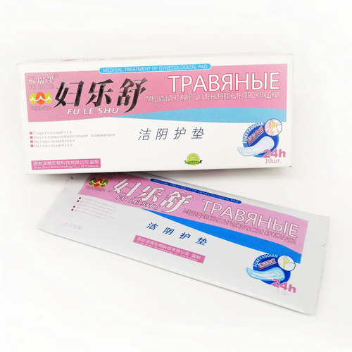 Прокладки Фу Ле Шу / Fu Le Shu 10 шт