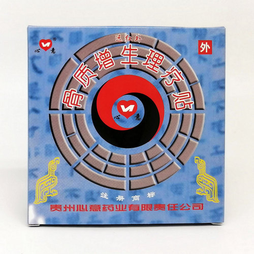 Пластырь от пяточной шпоры Синьи