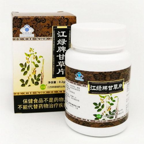 Анисовые таблетки от кашля 100 шт. по 200 мг