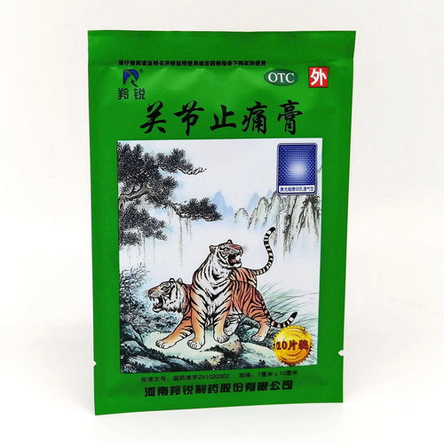 Согревающий пластырь от боли в суставах Тигр зелёный