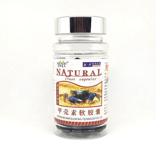 Хитозан Natural crust capsules