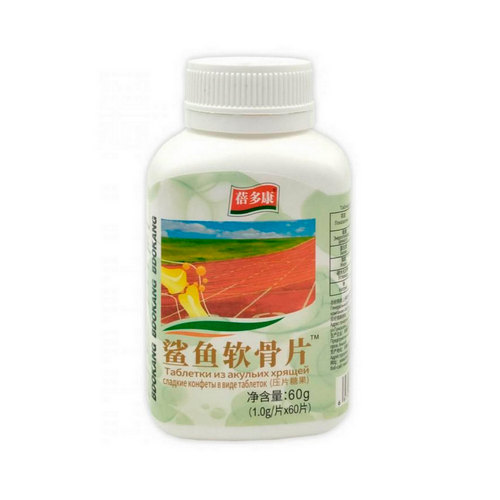 Таблетки для суставов из акульих хрящей