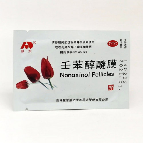 Противозачаточные салфетки Ноноксинол Пелликлес / Nonoxinol Pellicles