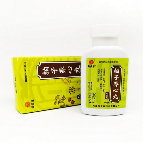 Успокоительное Байцзы Покой Императора / Baizi Yangxin Wan