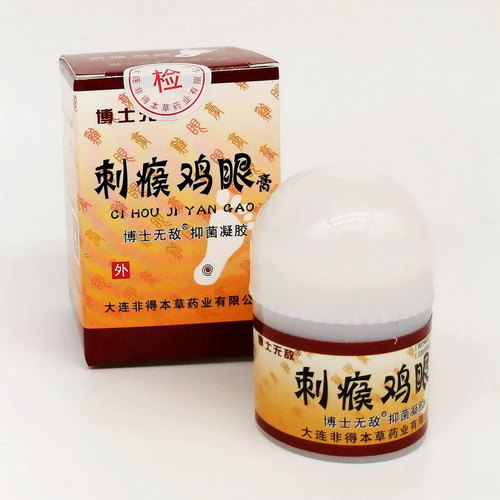 Мазь от шпоры Си Хоу Цзи Ян Гао / Ci Hou Ji Yan Gao