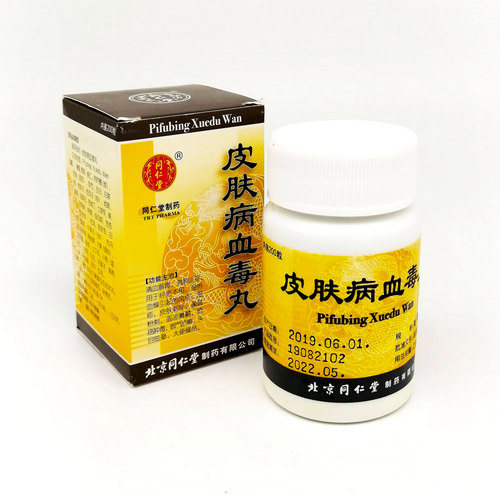 Препарат от псориаза Пифубин Сюэду Вань / Pifubing Xuedu Wan