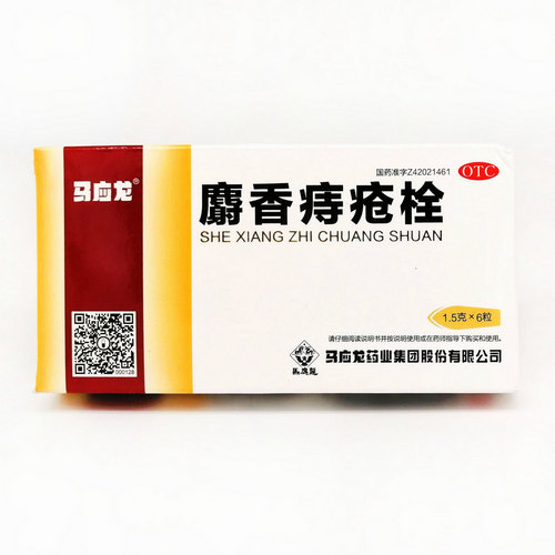 Мускусные свечи от геморроя Шэ Сян Чжи Чуан Шуан / She Xiang Zhi Chuang Shuan 6 шт.